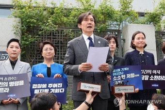 조국혁신당 첫 기자회견 '김건희 수사 촉구'