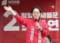 조지연 헤어살롱 | 당선 인사하는 조지연