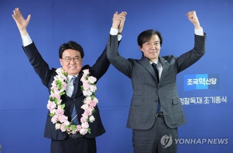 황운하 당선인과 함께 포즈 취하는 조국 대표