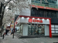 아성다이소 작년 매출 3조원 돌파…가성비 제품·화장품 인기