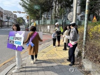 등굣길 어린이 교통안전 캠페인