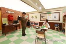 추억으로의 여행