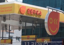 산업부, 업계와 석유시장 점검회의…연내 알뜰주유소 40개 추가 선정