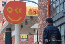 산업부, 업계와 석유시장 점검회의…연내 알뜰주유소 40개 추가 선정
