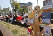 독서의 날 기념 송파구 도서관, 내일을 봄 행사 개최