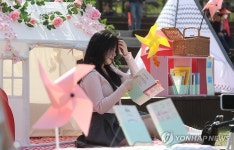 독서의 날 기념 송파구 도서관, 내일을 봄 행사 개최