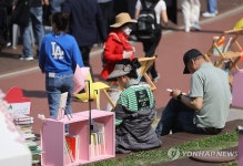 독서의 날 기념 송파구 도서관, 내일을 봄 행사 개최