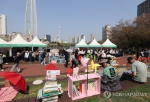 독서의 날 기념 송파구 도서관, 내일을 봄 행사 개최