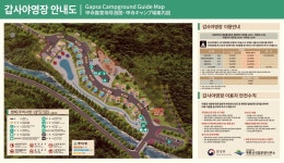 계룡산 갑사야영장 18일 개장…영지 22개·샤워장·놀이터 갖춰