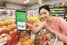 퀵커머스 앞세운 홈플러스 익스프레스, 미래형 슈퍼로 진화