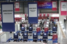 상반기 수출붐업 코리아 개최