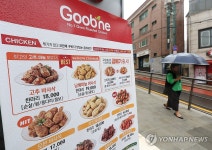 굽네, 치킨 가격 1천900원 인상…고추바사삭 1만9천900원(종합)