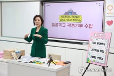 늘봄학교 수업 진행하는 오영주 장관