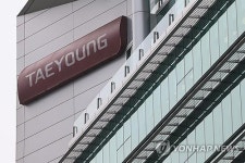 Main creditor of Taeyoung to conduct capital reduction amid debt restructuring