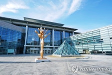 한국문화예술인축제 2024 코카카 아트페스티벌 김해 유치