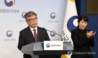 글로컬대학 예비지정 결과 발표하는 김중수 위원장