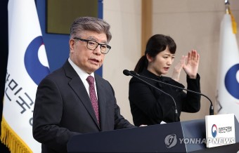 글로컬대학 예비지정 결과 발표하는 김중수 위원장