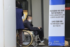 응급진료센터 찾은 환자