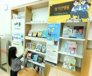 동작구 신대방누리도서관을 입시전문도서관으로 특화