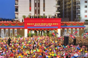 북한 화성지구 1만가구 추가로 생겨…김정은, 준공식 참석