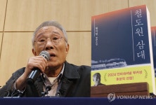 철도원 삼대 작품 설명하는 황석영 작가