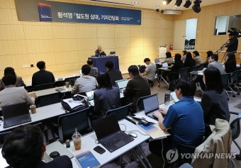 황석영 '철도원 삼대' 부커상 최종후보 선정 기념 기자간담회