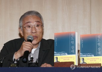 황석영 '철도원 삼대' 부커상 최종후보 선정