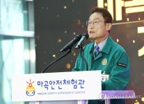 마곡안전체험관 개관식 축사하는 조희연 교육감