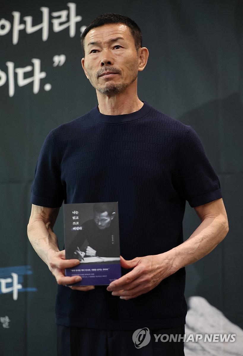SON축구아카데미 지도자들, 아동학대 혐의로 징계 받아 논란 확산 현상러