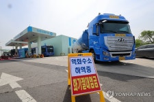 국내 최초 액화수소 충전소