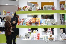 K-Food+ 바이어초청 수출상담회 개최