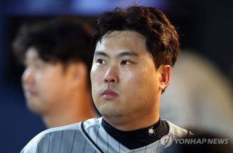 류현진 집중