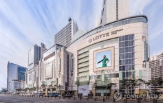 계열사 포인트 결제액에 세금 못내…롯데쇼핑, 세무당국 소송