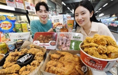 홈플러스, 각종 치킨 품목 최적가 판매