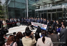 수원지검 항의 방문한 민주당 검찰독재정치탄압대책위원회
