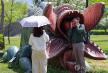 영화 괴물 조형물 앞에서 추억 남기기