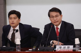세미나 연 윤상현 의원