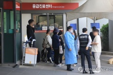 응급진료센터 찾은 환자와 보호자