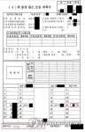 검찰, 이화영 조사 관련 자료 공개