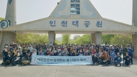 รูปภาพผลการค้นหา Naver 6