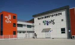 해남 농산물가공지원센터 농가창업 허브 자리매김