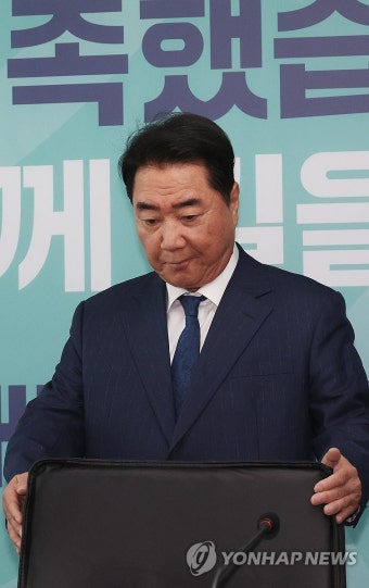 새로운미래 비상대책위원장에 이석현