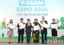 춘천시, 스마트 귀농귀촌 청년창업박람회서 장관상 수상
