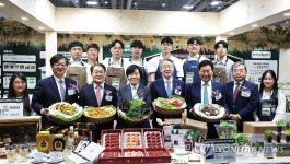 Y-팜 엑스포 개막