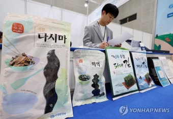 국회 국정감사, 수산업협동조합중앙회 회장 노동진 증인 출석