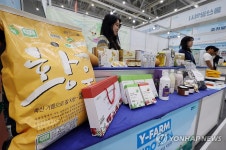 Y-팜 엑스포 참가한 울주군