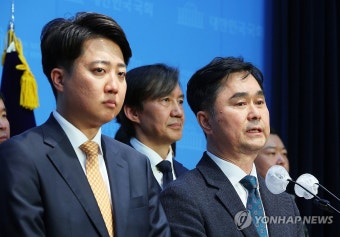 채상병 특검법 신속 통과 촉구