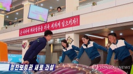 북한, 청진시에 볼링관 건설