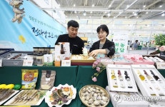 Y-팜 엑스포 참가한 영광군