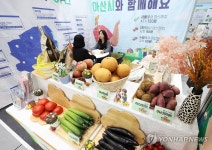 귀농 귀촌 아산시와 함께해요